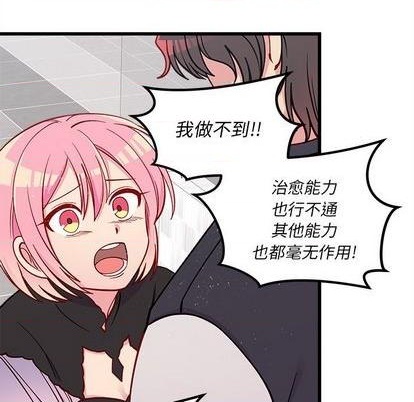 第81话76