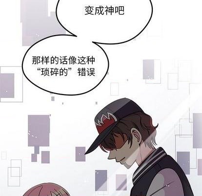 第81话81