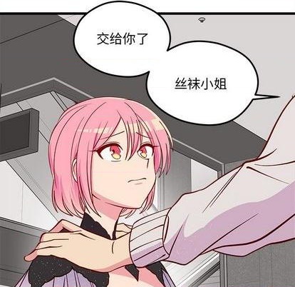 第81话86