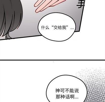 第81话90