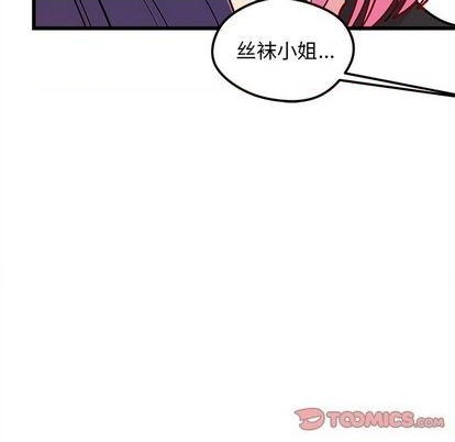 第81话95