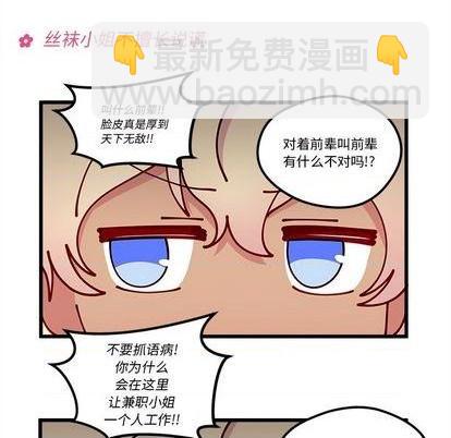 第87话10
