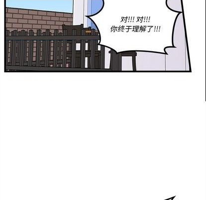 第87话108