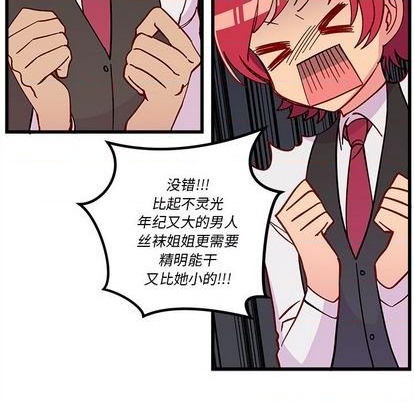 第87话110
