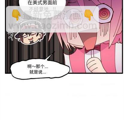 第87话15