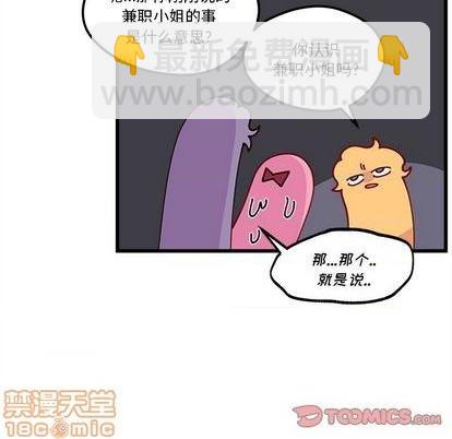 第87话19