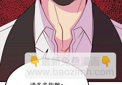 第87话2
