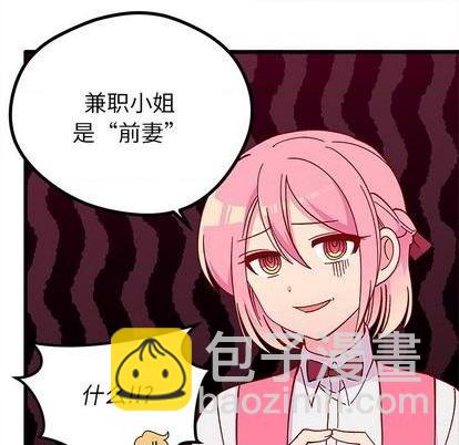 第87话20