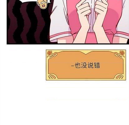 第87话21