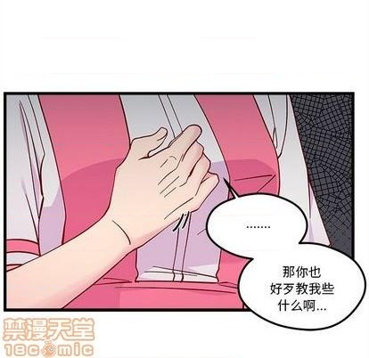 第87话29
