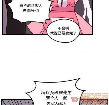 第87话49