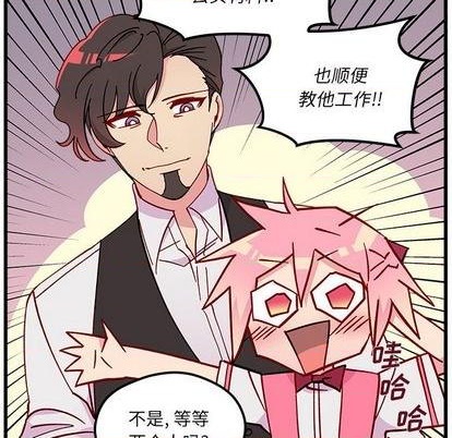 第87话54