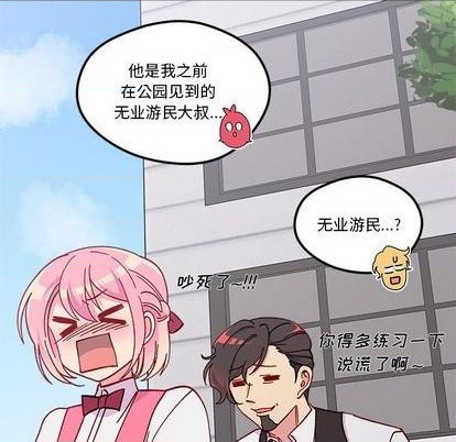 第87话66