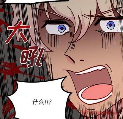 第87话71