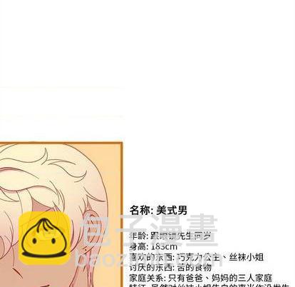 第87话8
