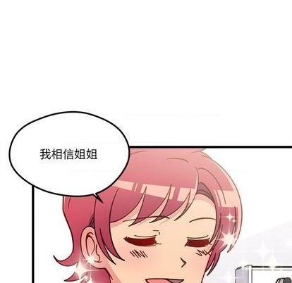 第87话87