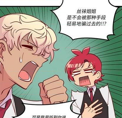 第87话99