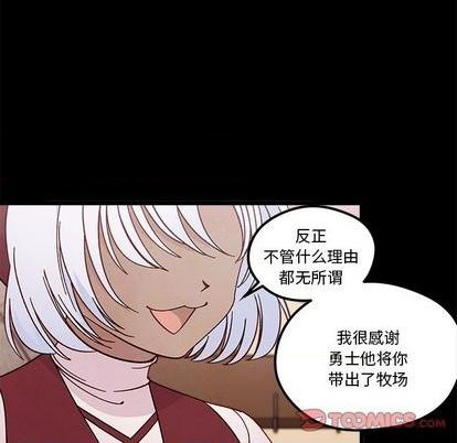 第91话13