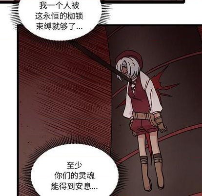 第91话26