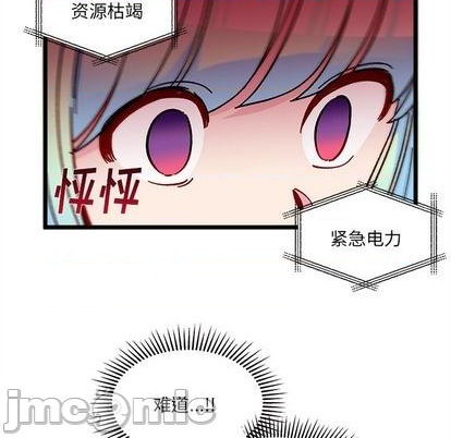 第91话58