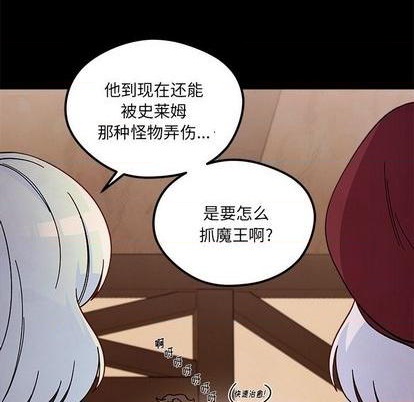 第91话6