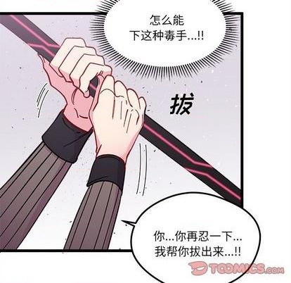 第91话61