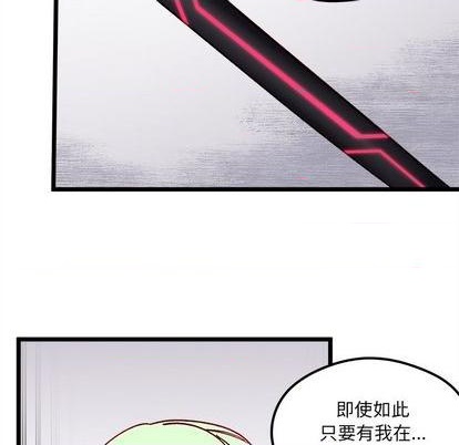 第91话70