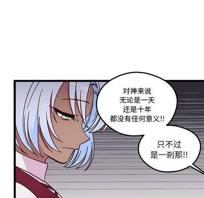 第91话72