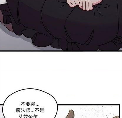 第91话76