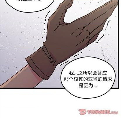 第91话77