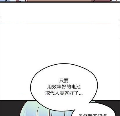 第91话84