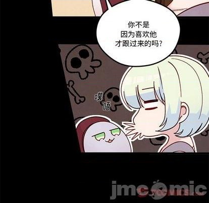 第91话9