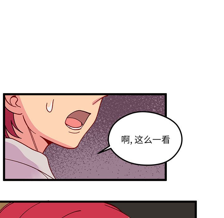 第 96 话104