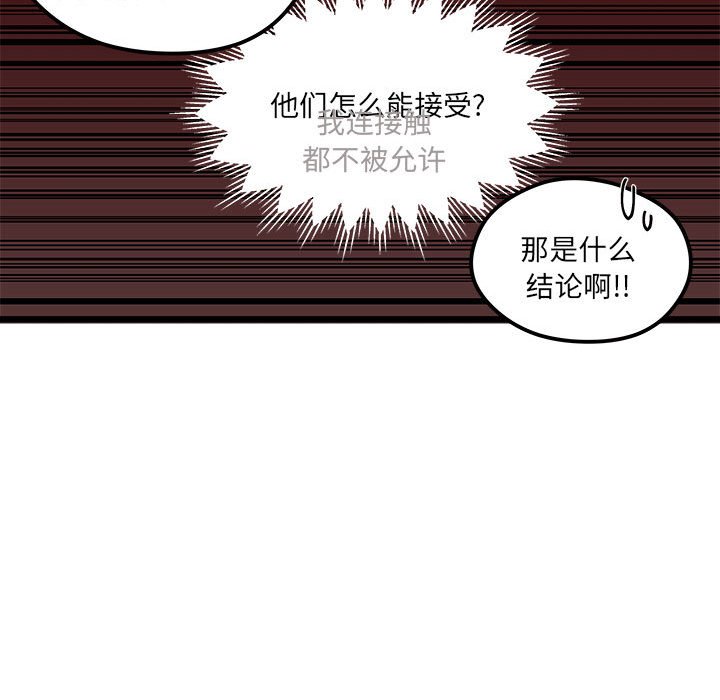 第 96 话107