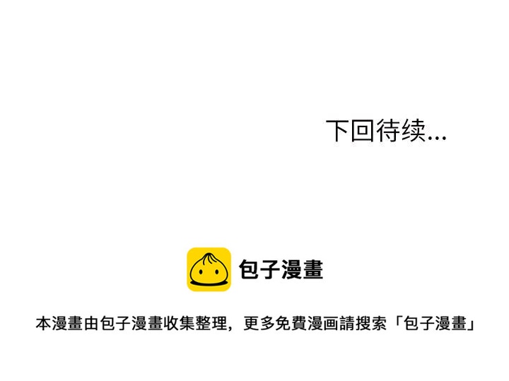 第 96 话119