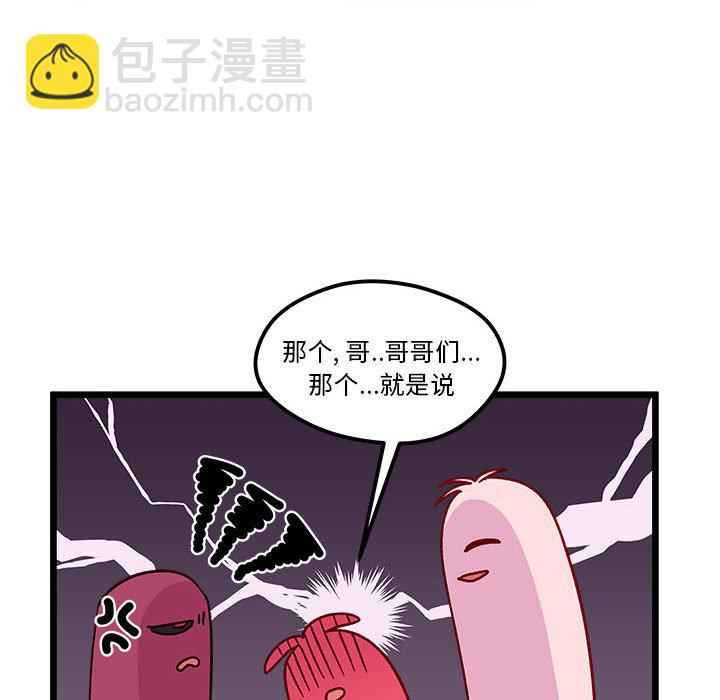 第 96 话22