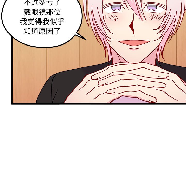 第 96 话42