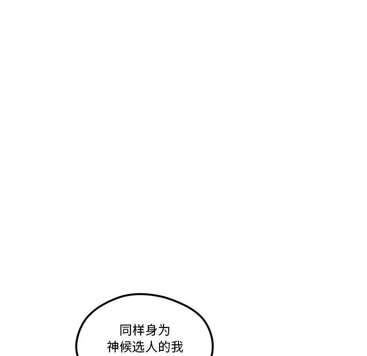 第 96 话44