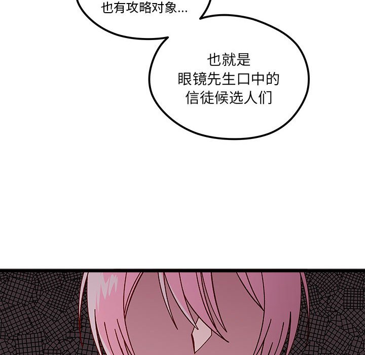 第 96 话45