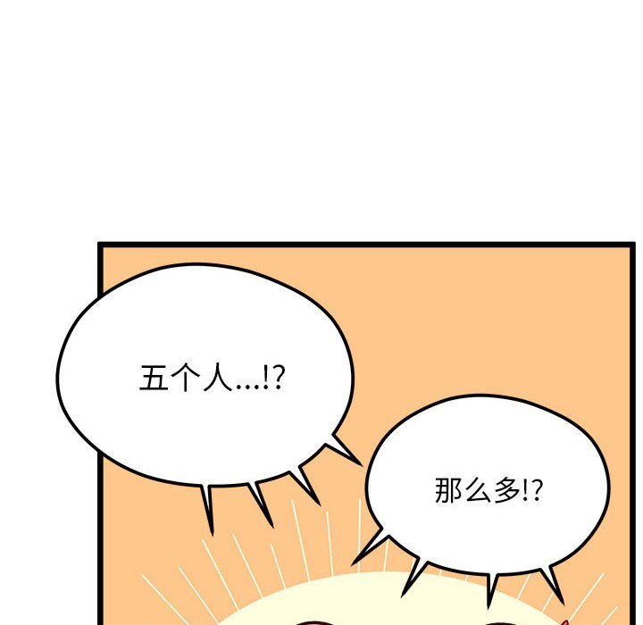 第 96 话51