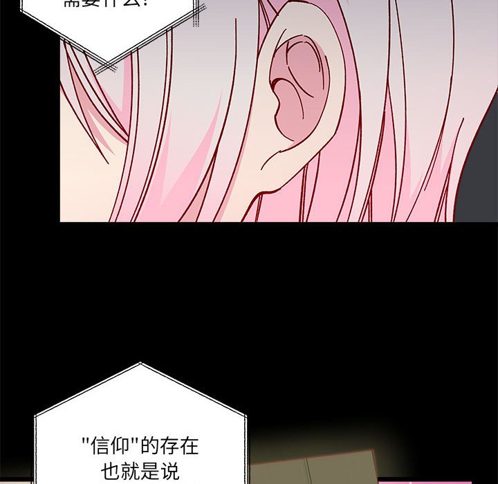 第 96 话72