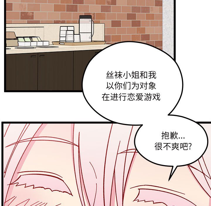 第 96 话82