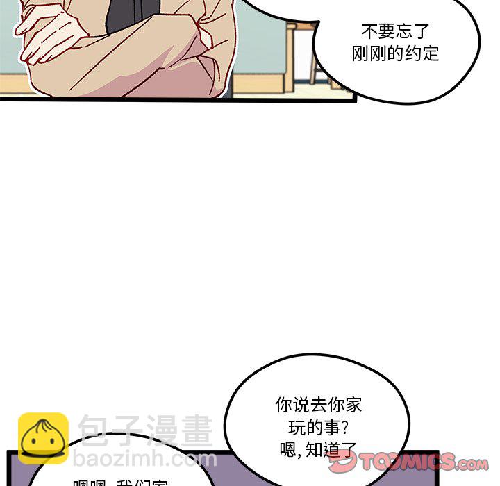 第 97 话101