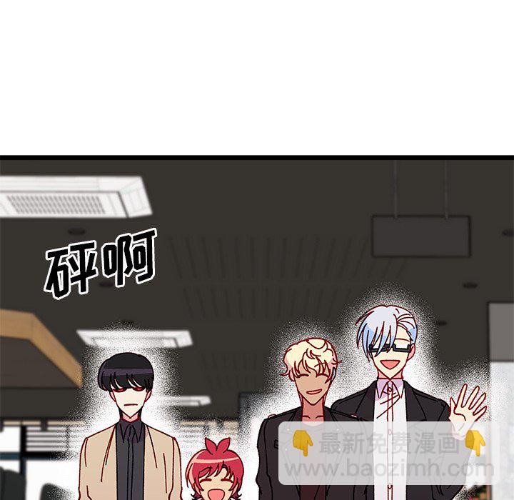 第 97 话110