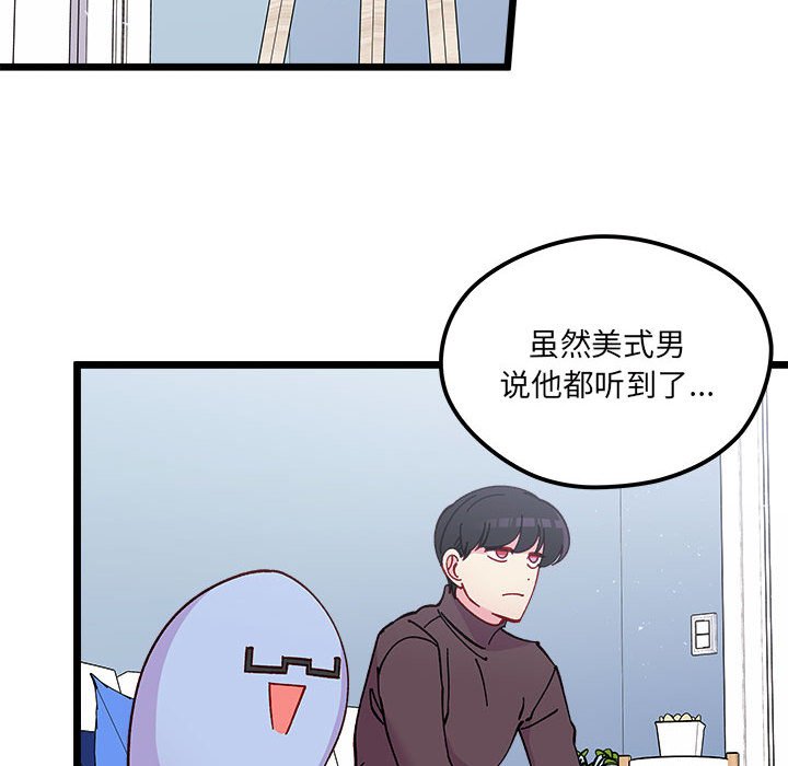 第 102 话18