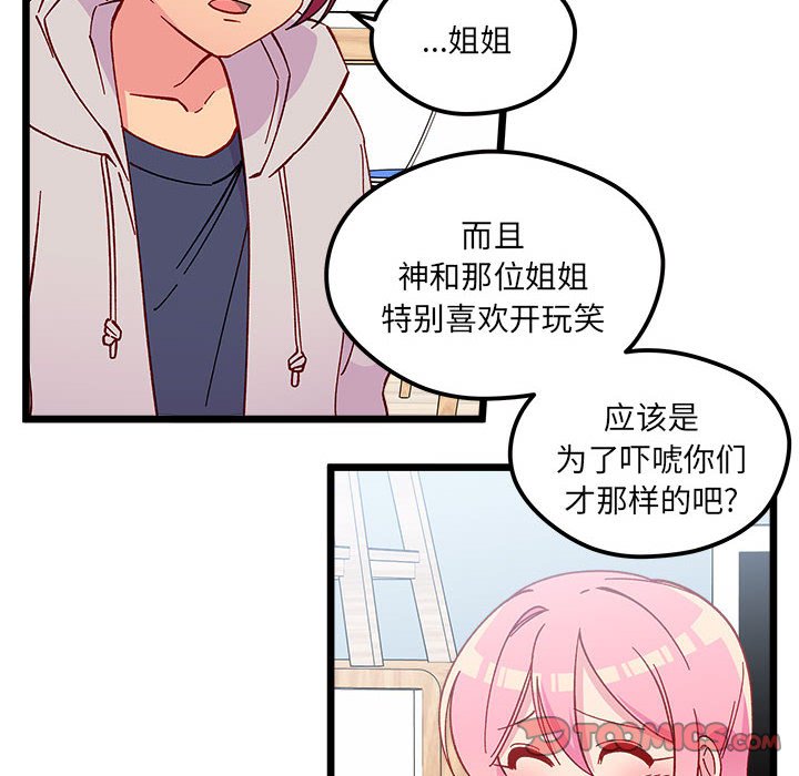 第 102 话41