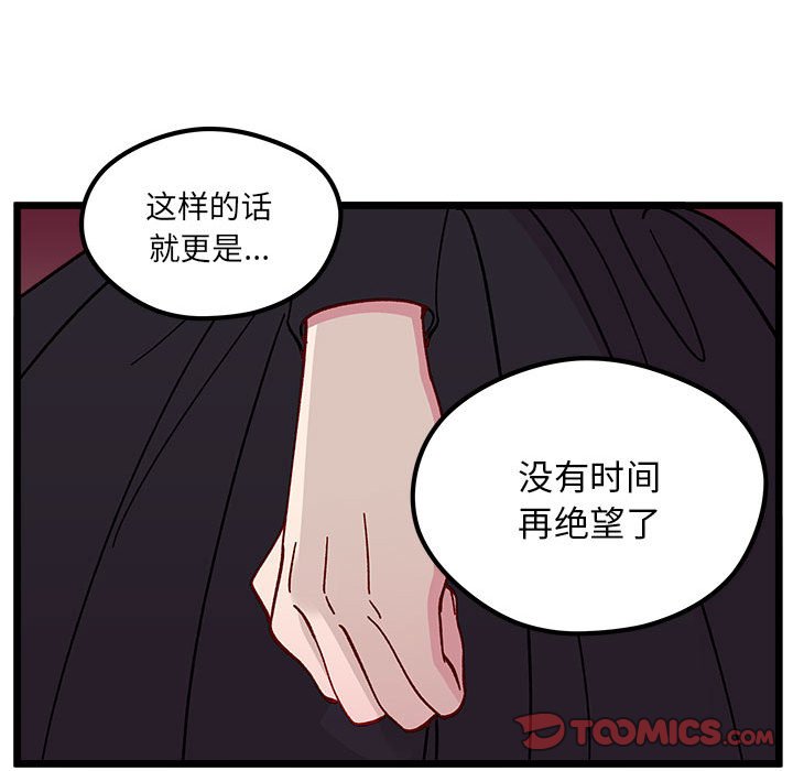 第 103 话101