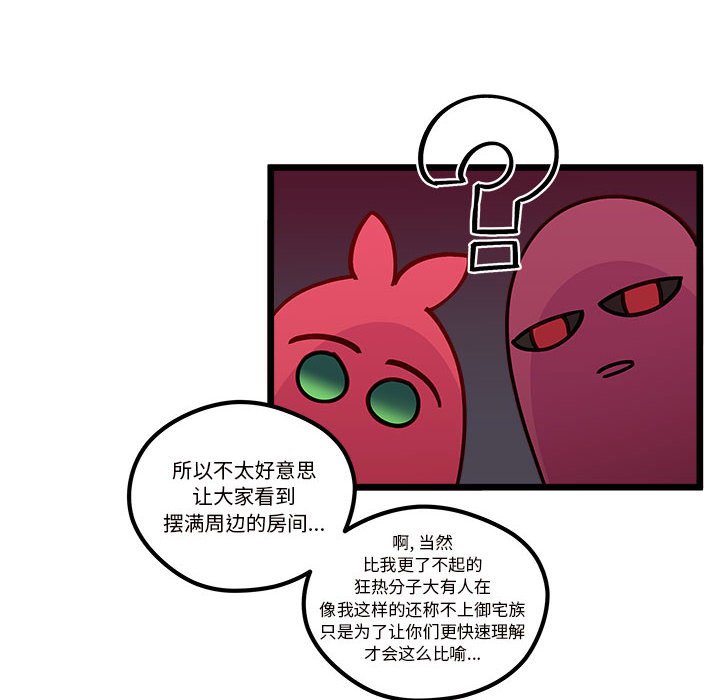 第 103 话11