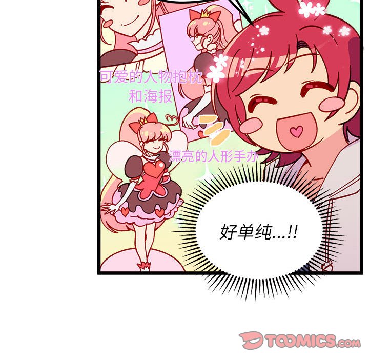 第 103 话113