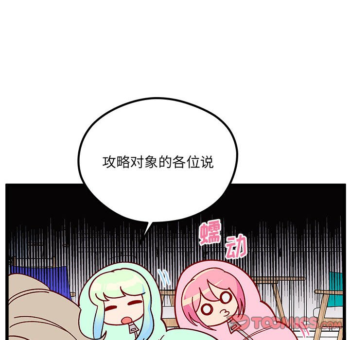 第 103 话121